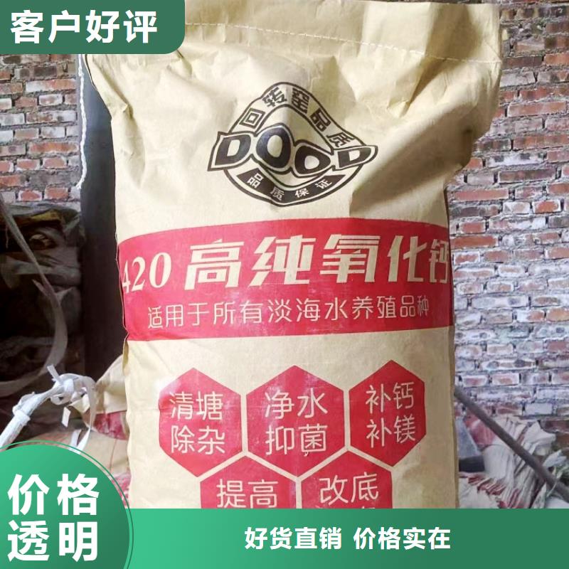 氫氧化鈣技術先進