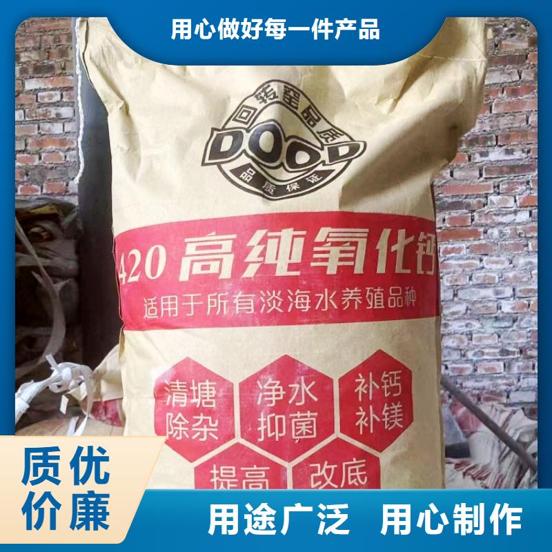 氢氧化钙让客户买的放心