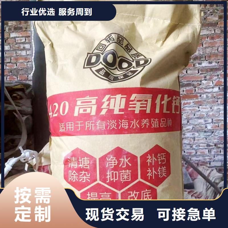 氢氧化钙高性价比