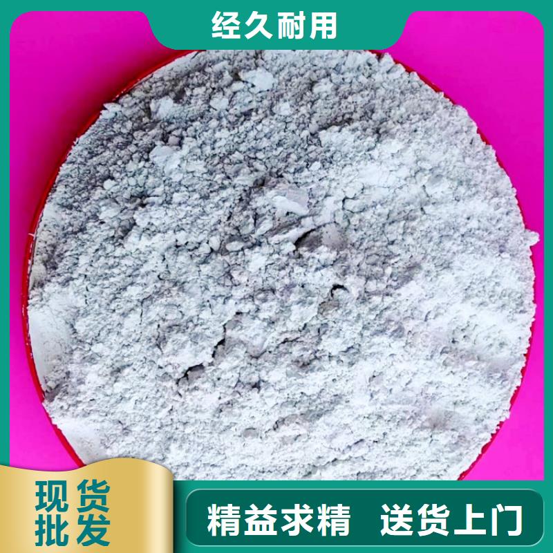 氫氧化鈣嚴(yán)選用料