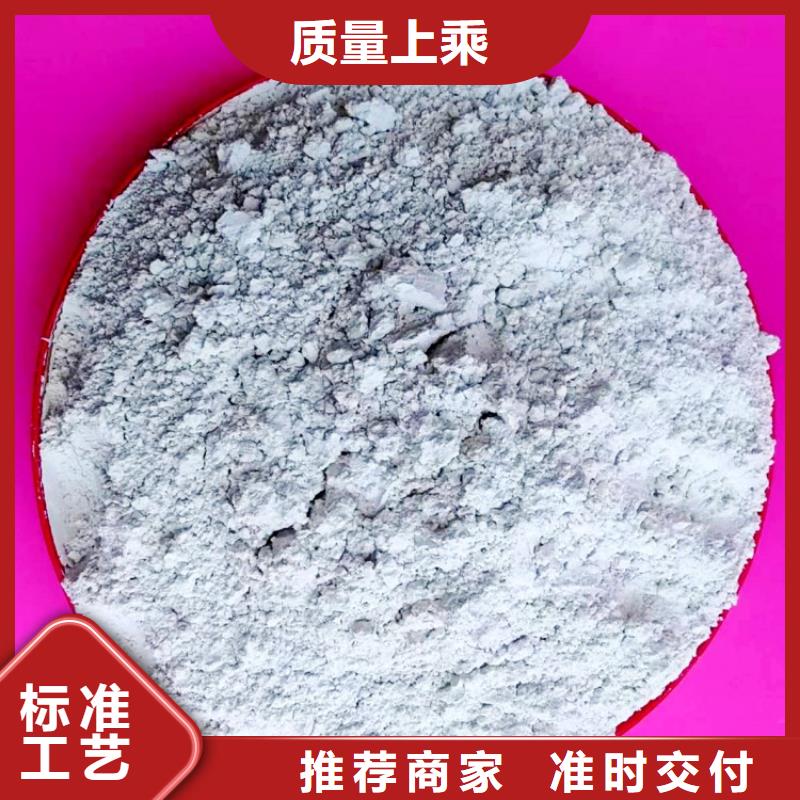 氢氧化钙品质保障售后无忧