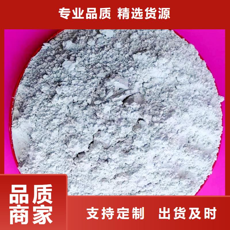 氢氧化钙精选好货