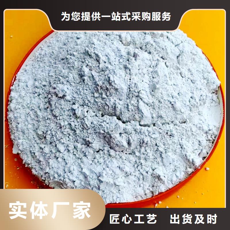 氢氧化钙大品牌值得信赖