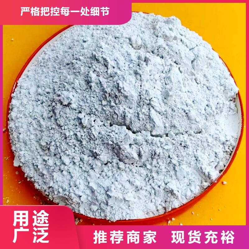 氢氧化钙烟气脱硫剂种类多质量好