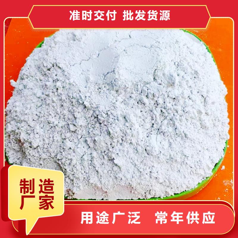 氢氧化钙脱硫剂用于土壤中和图片
