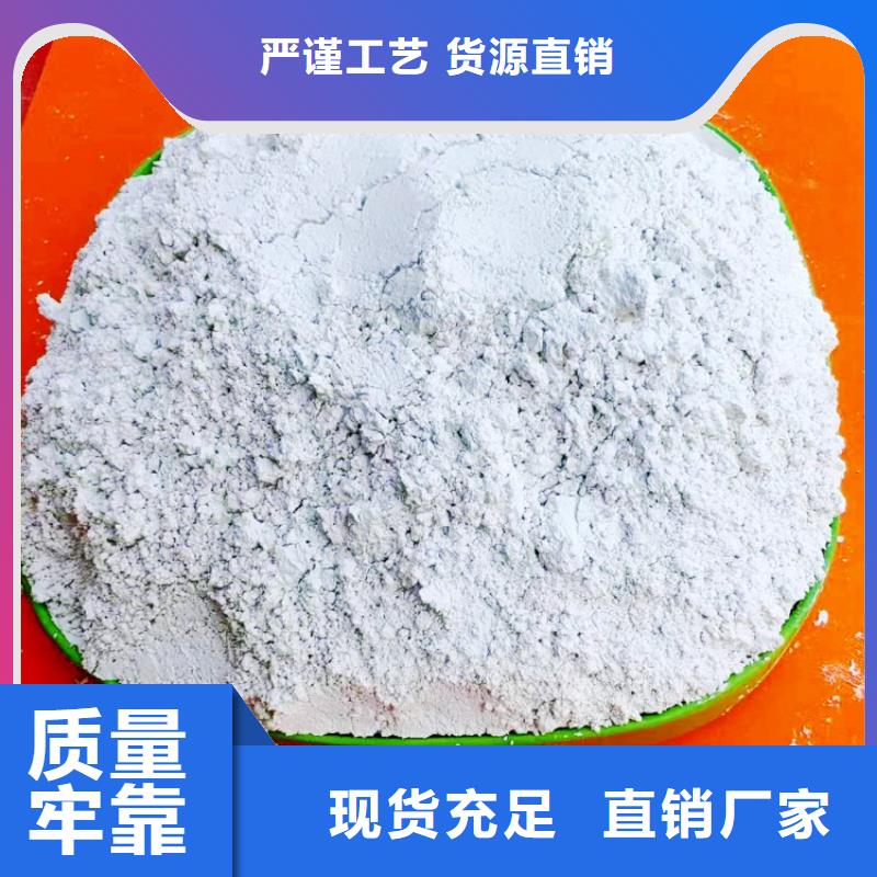 氢氧化钙_白灰块氧化钙厂家免费寄样