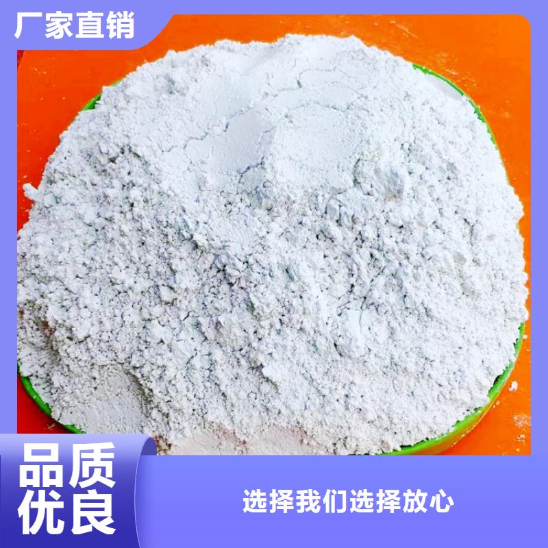 氢氧化钙选择我们没错