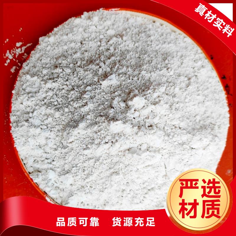 氫氧化鈣灰鈣粉大量現(xiàn)貨