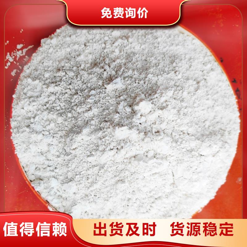 氢氧化钙多年行业经验