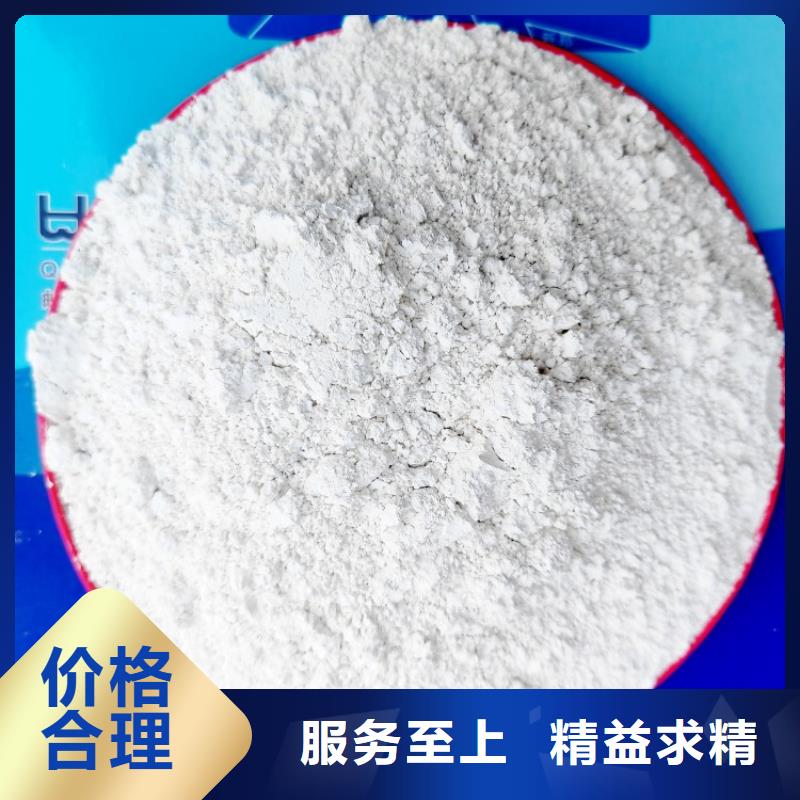 氢氧化钙品质保障价格合理