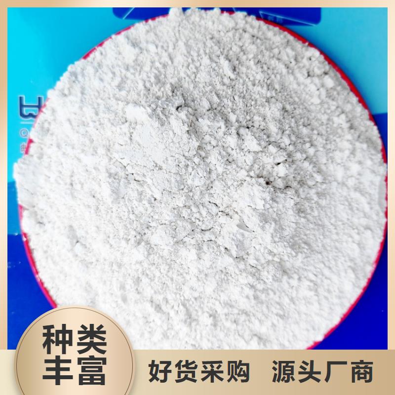 氢氧化钙无中间商厂家直销