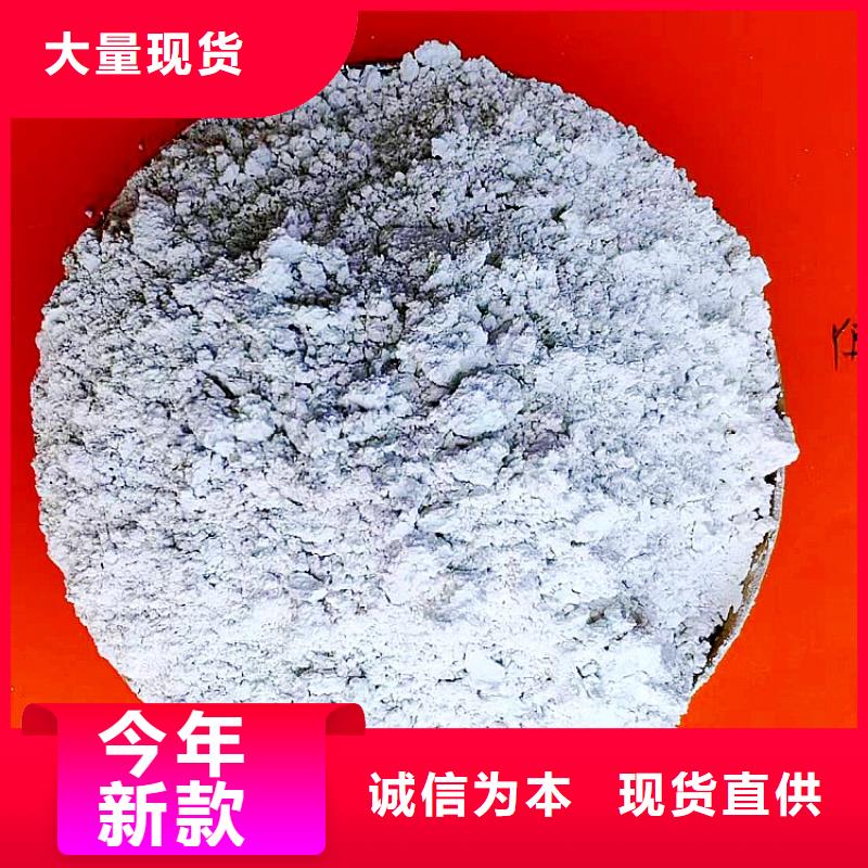 灰鈣粉成功案例