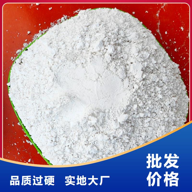 氫氧化鈣商家