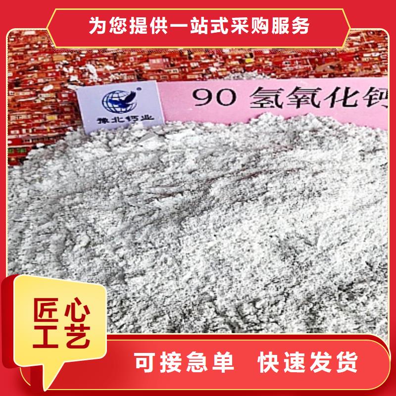 氧化钙白灰块氧化钙厂家现货供应