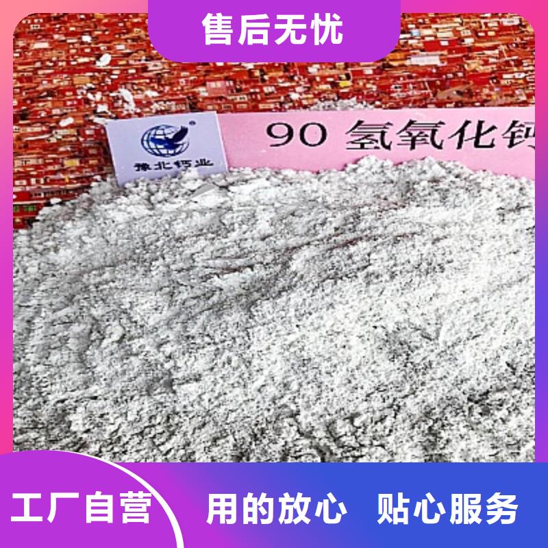氧化钙_【颗粒氢氧化钙】正规厂家豫北钙业消石灰