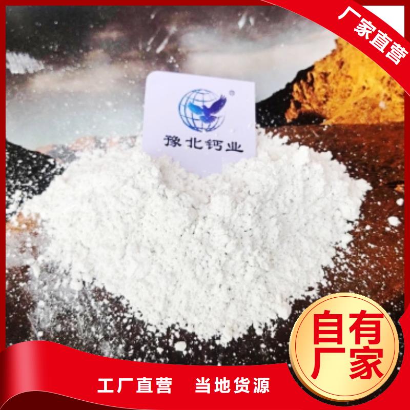 氧化钙消石灰工艺精细质保长久