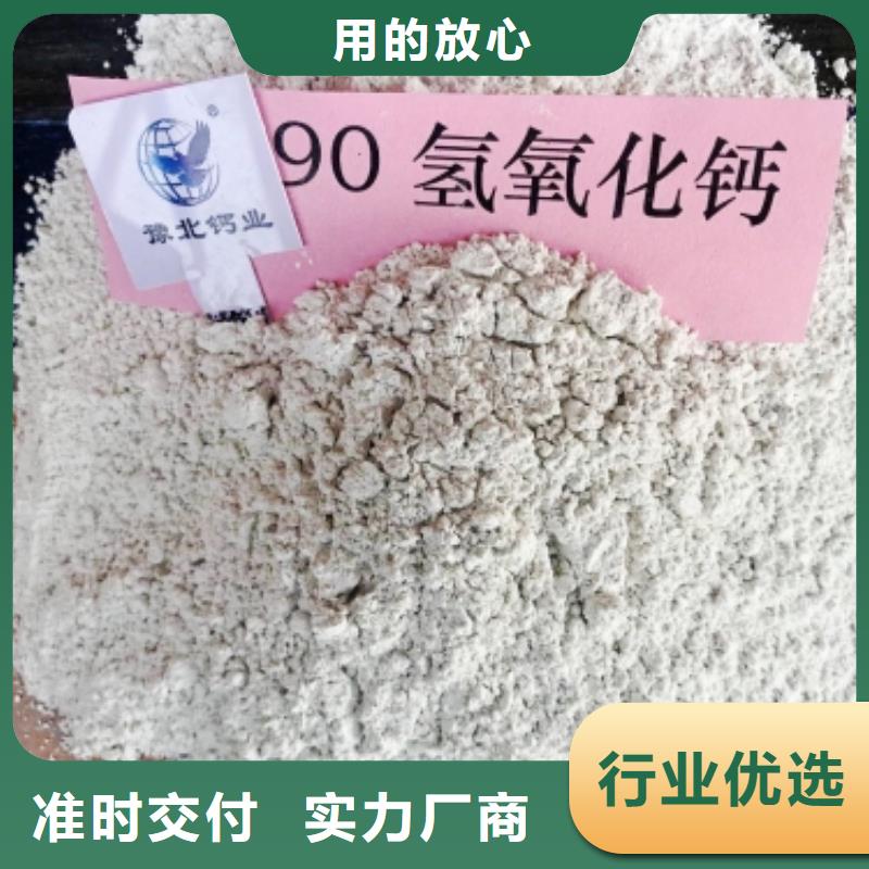 氧化钙_【颗粒氢氧化钙】正规厂家豫北钙业消石灰