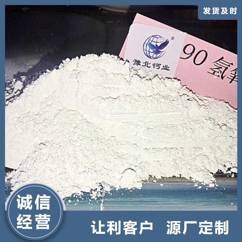 氧化钙,氢氧化钙氧化钙厂诚信经营