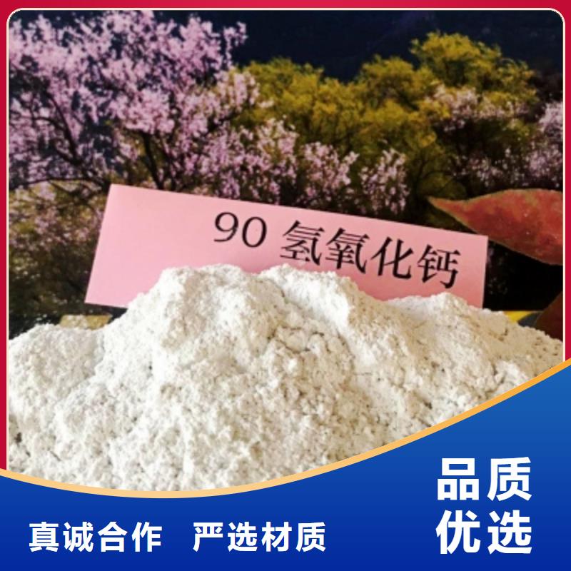  氧化钙款式新颖