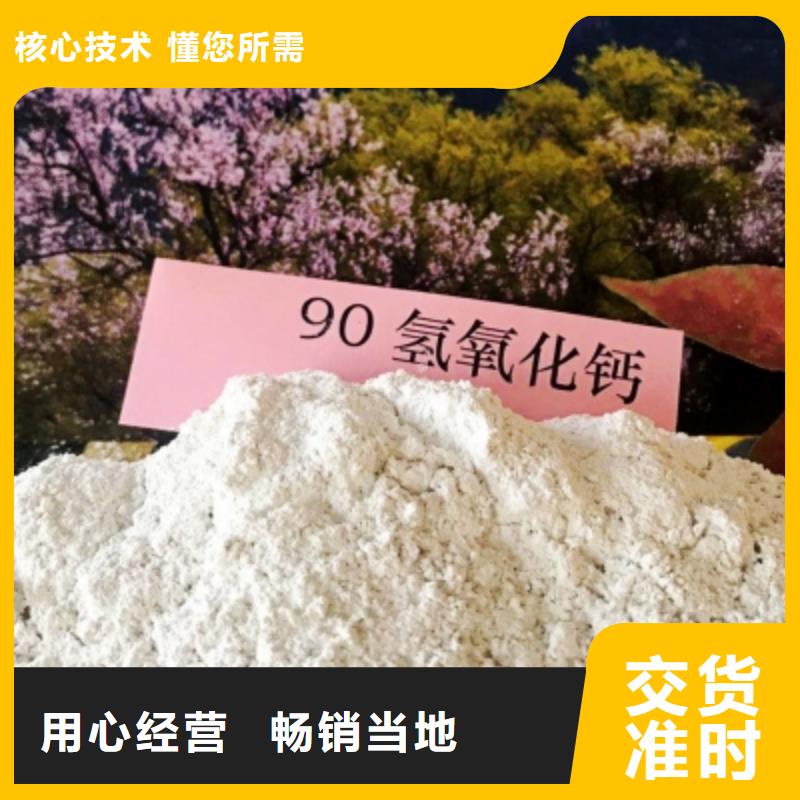  氧化钙出厂严格质检