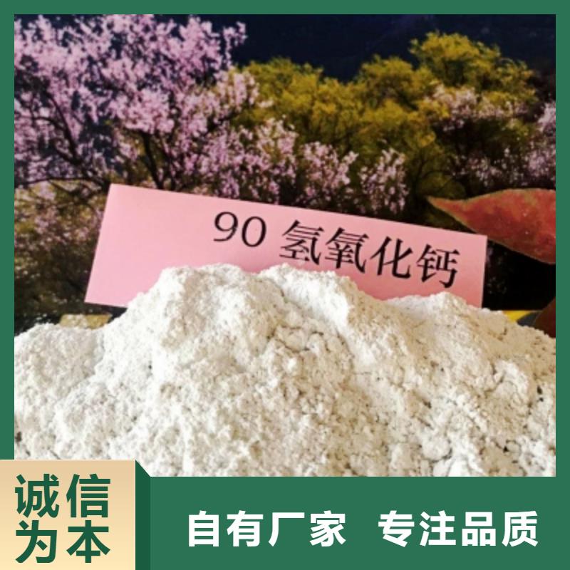 氧化钙消石灰供应型号全价格低