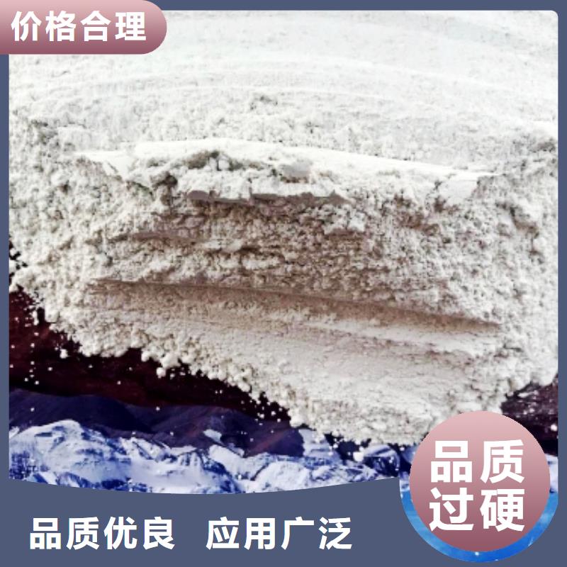  氧化钙支持批发零售