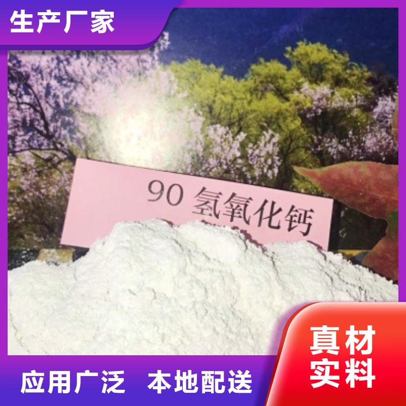 氧化钙定制速度快工期短