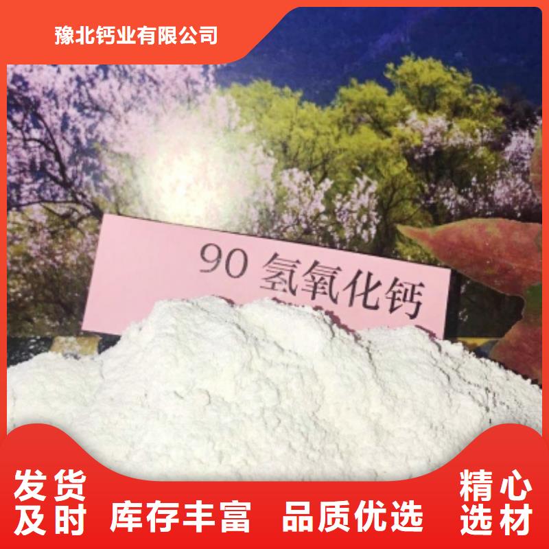 氧化鈣質優價保