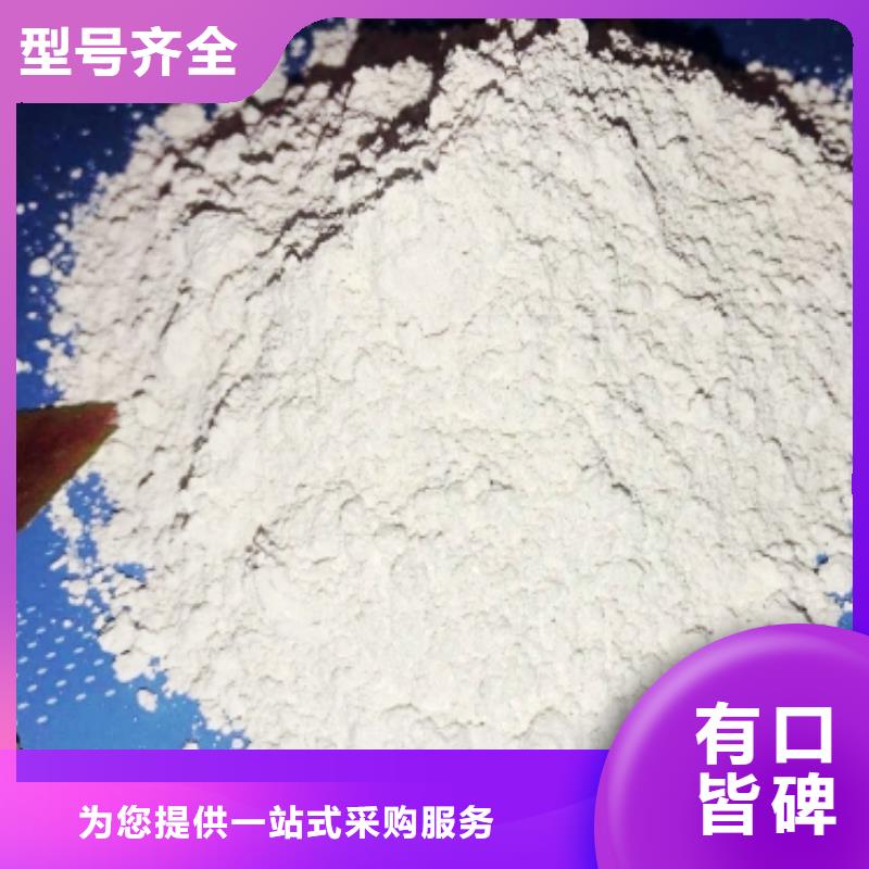氧化钙氧化钙销售设计合理