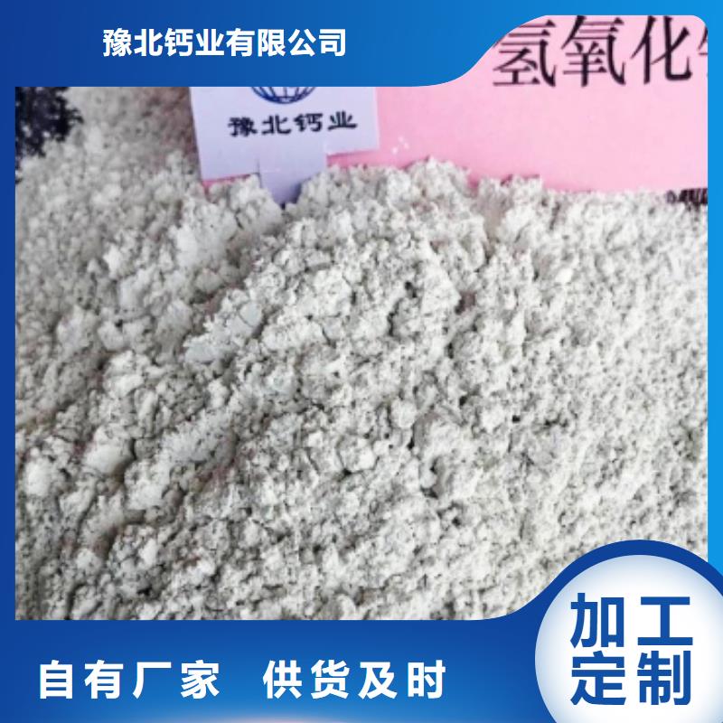 氧化钙_【氢氧化钙】信誉有保证-市场覆盖|琼山|秀英|三亚-企业旺旺