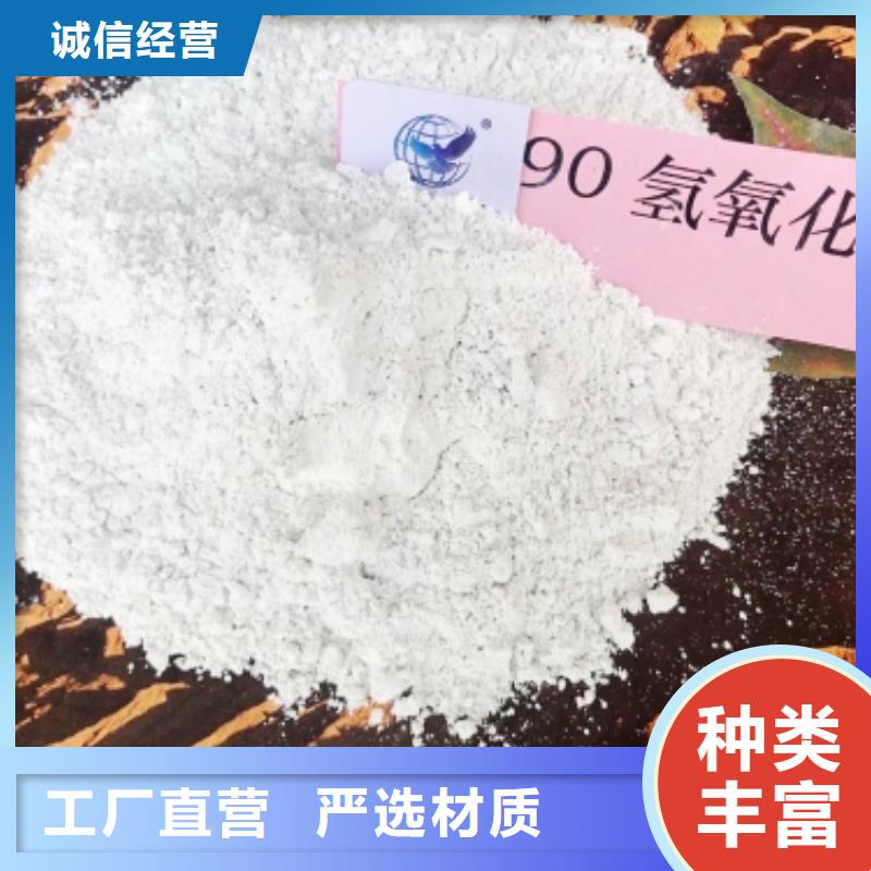 氧化钙细节决定品质