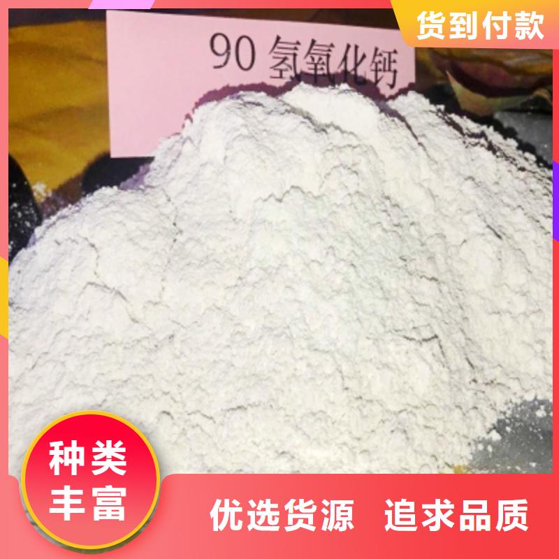 揭西|惠来|湛江|河源|梅州|汕尾【 氧化钙白灰块氧化钙质量无忧】-豫北钙业(揭阳市分公司)