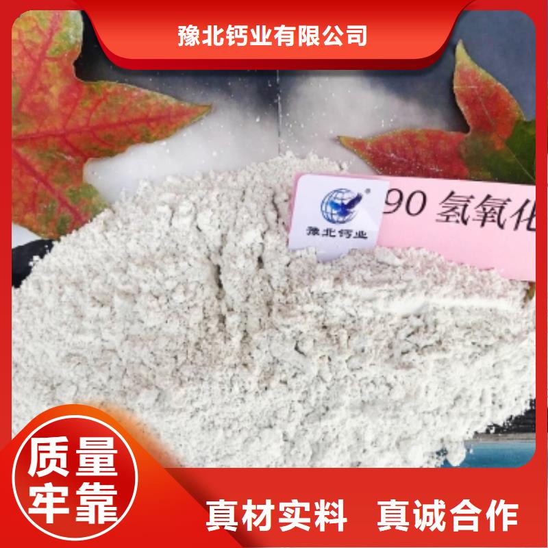 氧化钙_【颗粒氢氧化钙】正规厂家豫北钙业消石灰