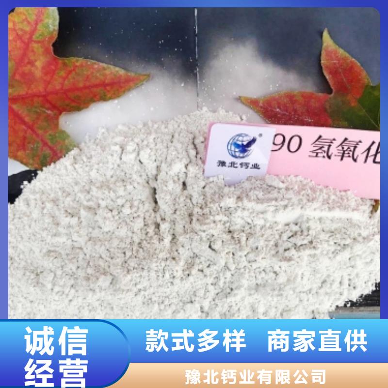 氧化钙氢氧化钙海量货源