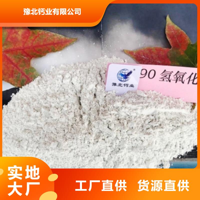氧化钙,脱硫剂主推产品