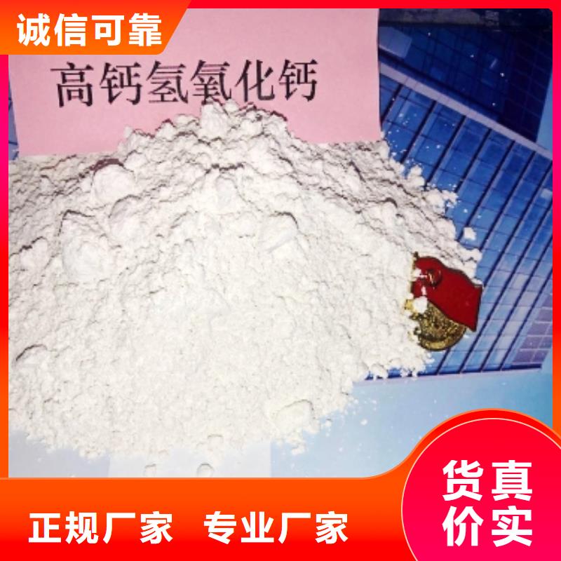 氧化钙灰钙粉不只是质量好