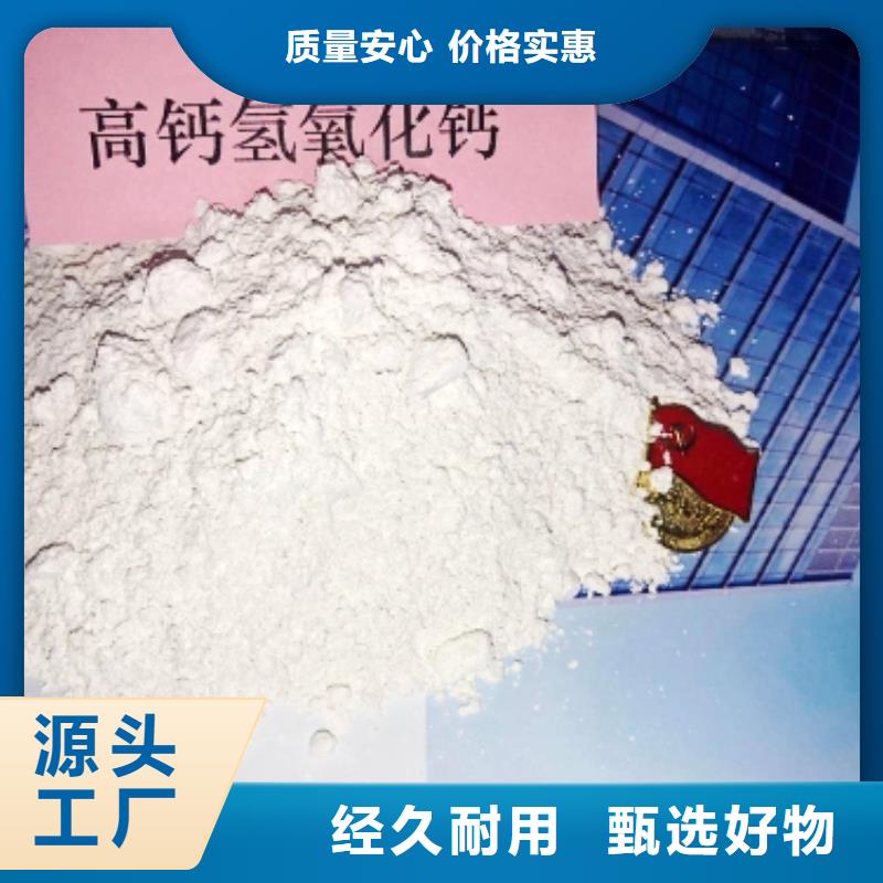 氧化钙白灰块氧化钙现货充足