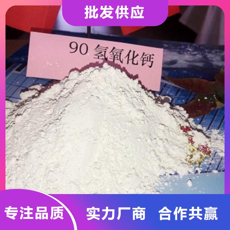 氧化钙大厂家实力看得见