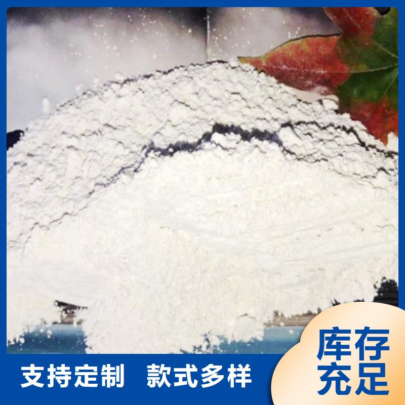 豫北钙业消石灰【氧化钙-脱硫剂随到随提】