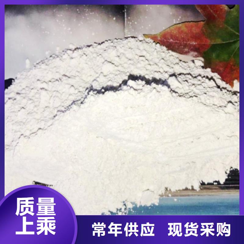 氧化钙【氢氧化钙公司】每一处都是匠心制作