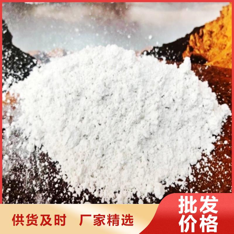  氧化钙客户好评