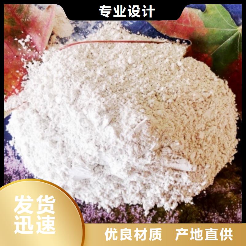 【氧化钙】,灰钙粉用心做产品