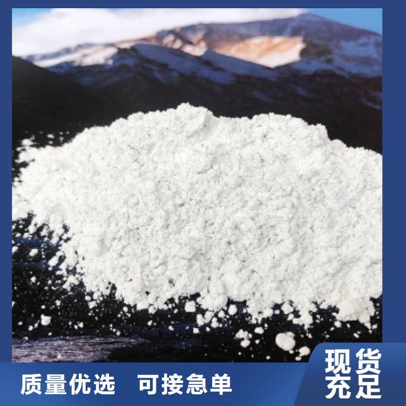 氧化钙消石灰脱硫剂核心技术