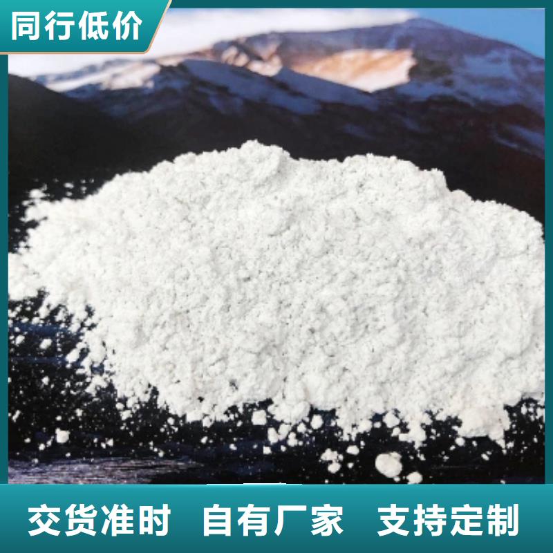  氧化钙源头厂源头货