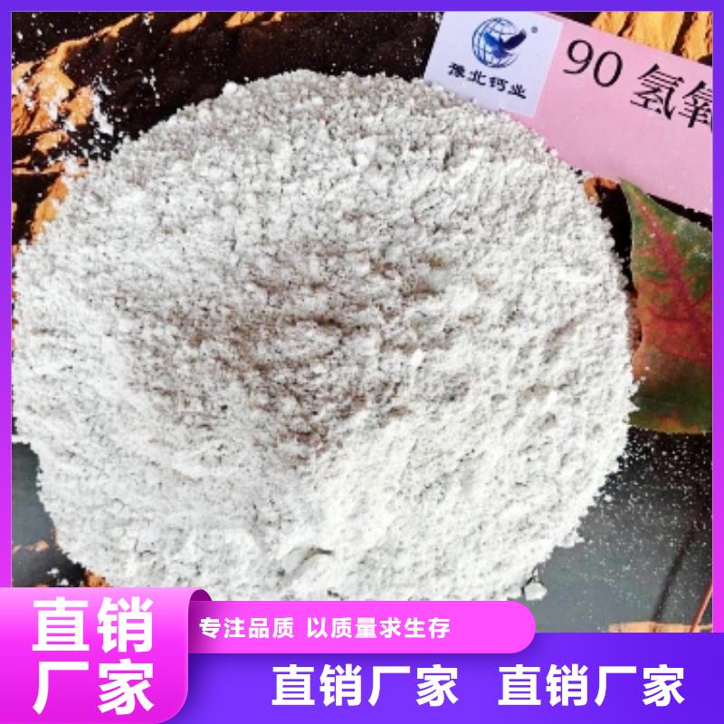 氧化钙-消石灰价格合理