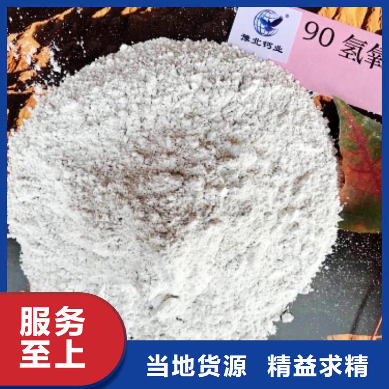 【氧化钙【白灰块氧化钙】源头厂家来图定制】