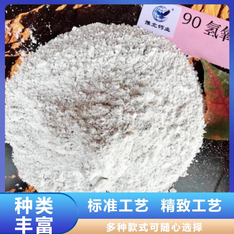  氧化钙层层质检
