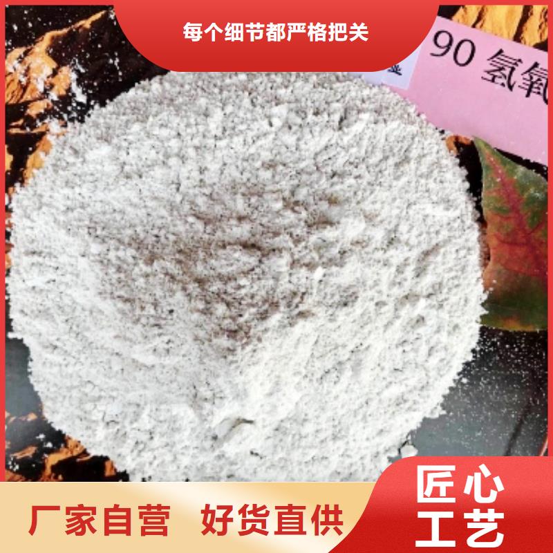  氧化钙保障
