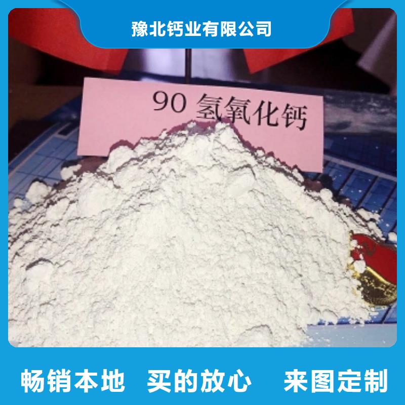 氧化钙氢氧化钙氧化钙生产厂家