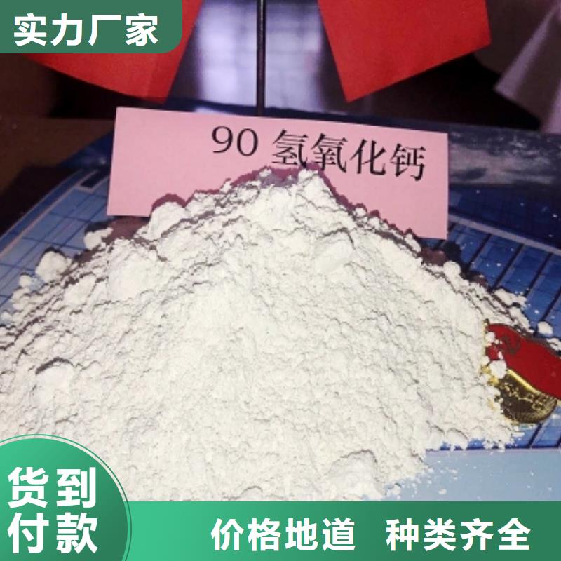 氧化钙定制定做